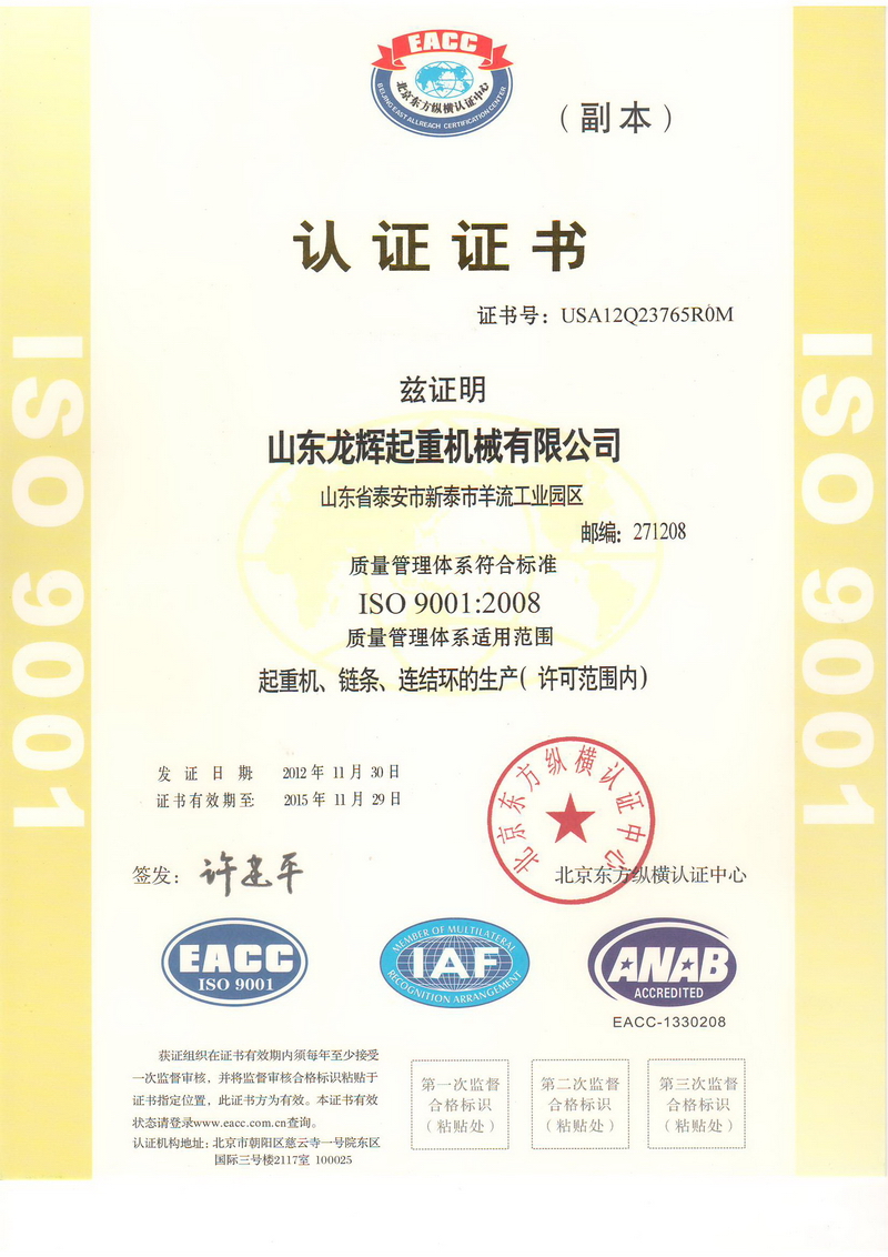 ISO9001 |(zh)wϵJ(rn)C J(rn)C̖(ho)11709 Q10166 R0S