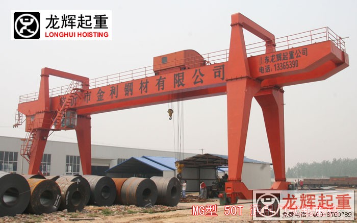 MG ͨTʽؙC(p^TC) MGE type general gantry crane (double girder ...