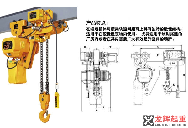 o.札h(hun)J.h(hun)机J-7-5t